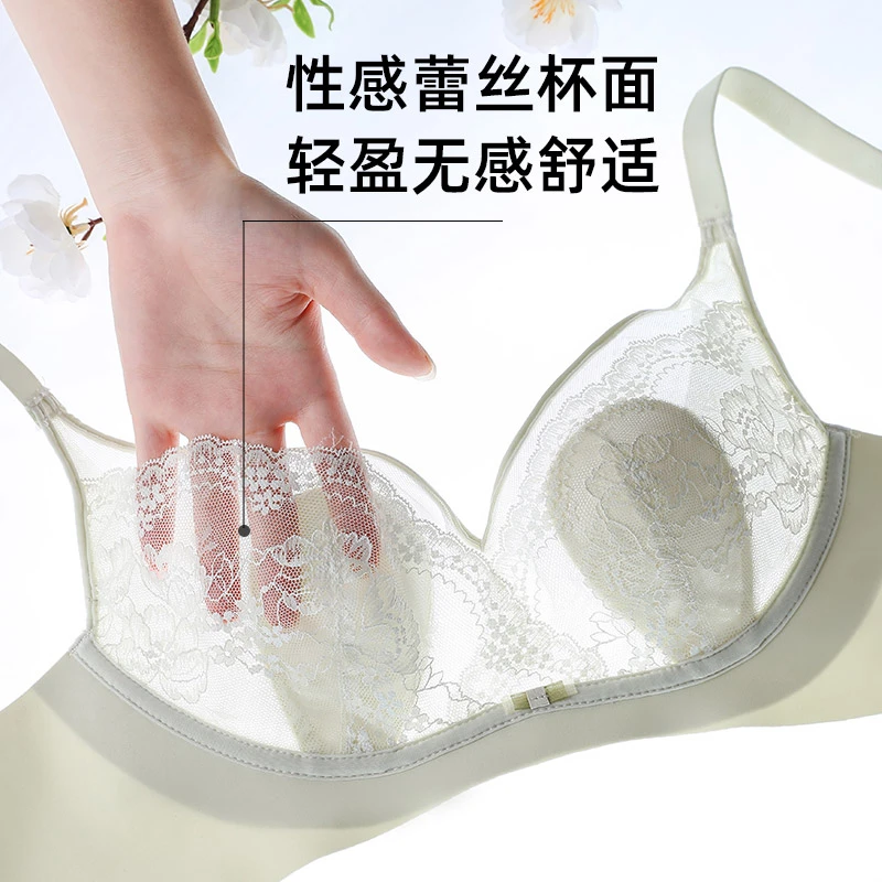 猫人【大胸显瘦】调整型薄款蕾丝透气轻盈舒适大码女士文胸内衣显小