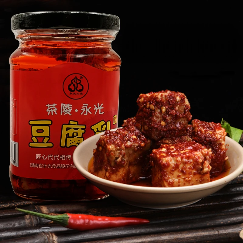 永光特色食用品茶陵特产制作美味香辣霉豆腐乳248g*2瓶香辣下饭菜