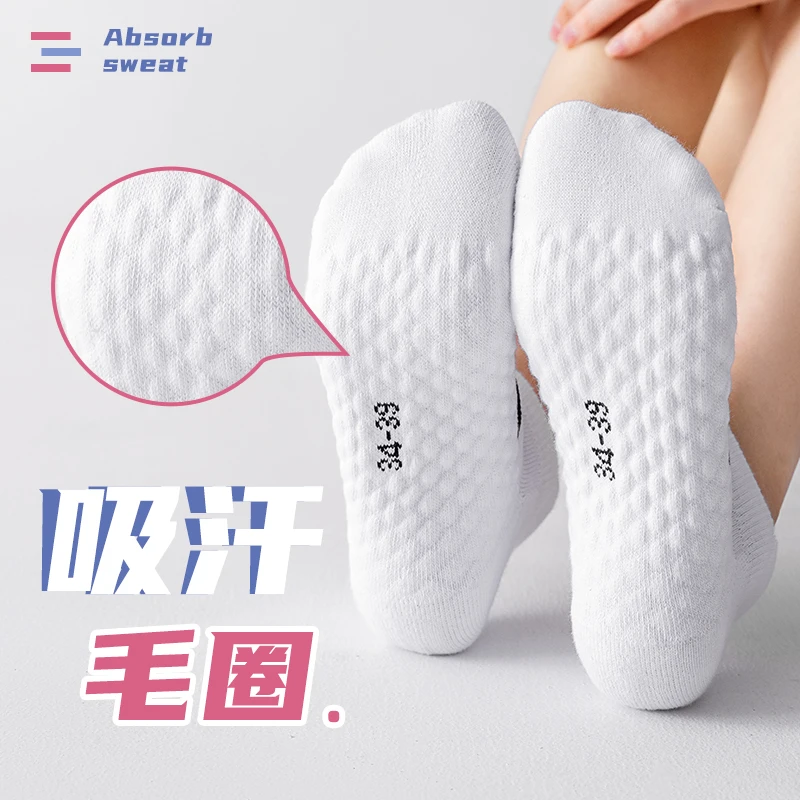 短袜子女纯棉运动袜跑步健身羽毛球袜瑜伽防滑防臭加厚毛巾底船袜