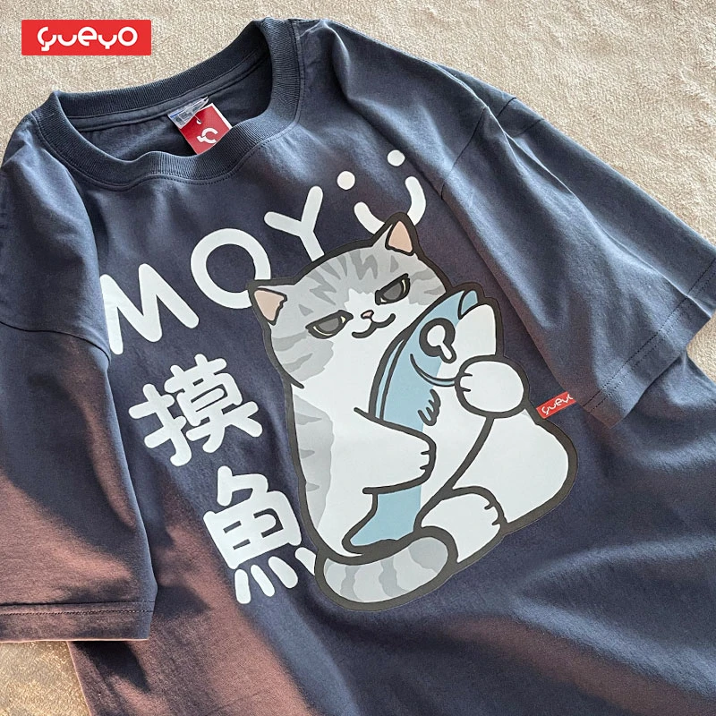 悦游 摸鱼猫短袖 猫图案宽松短袖T恤男原创潮牌卡通2022新款蓝色