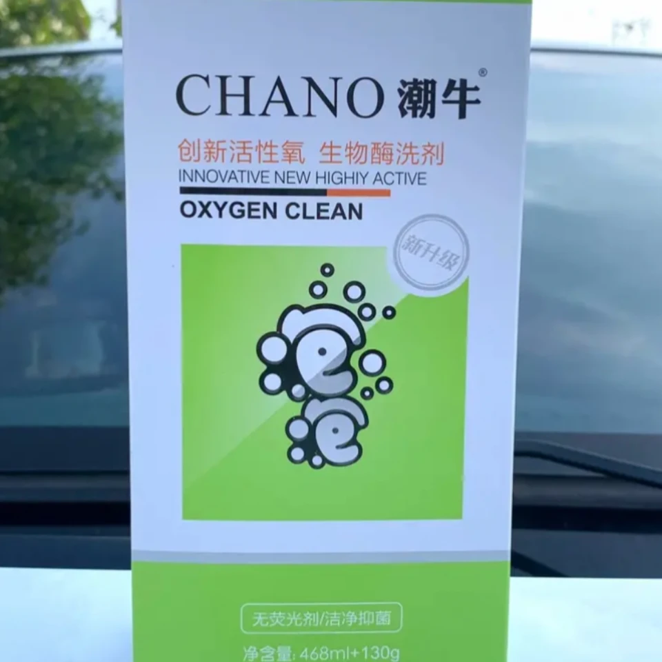 潮牛泡泡·衣物发黄发霉·水果渍草木渍·洗衣机冰箱除霉