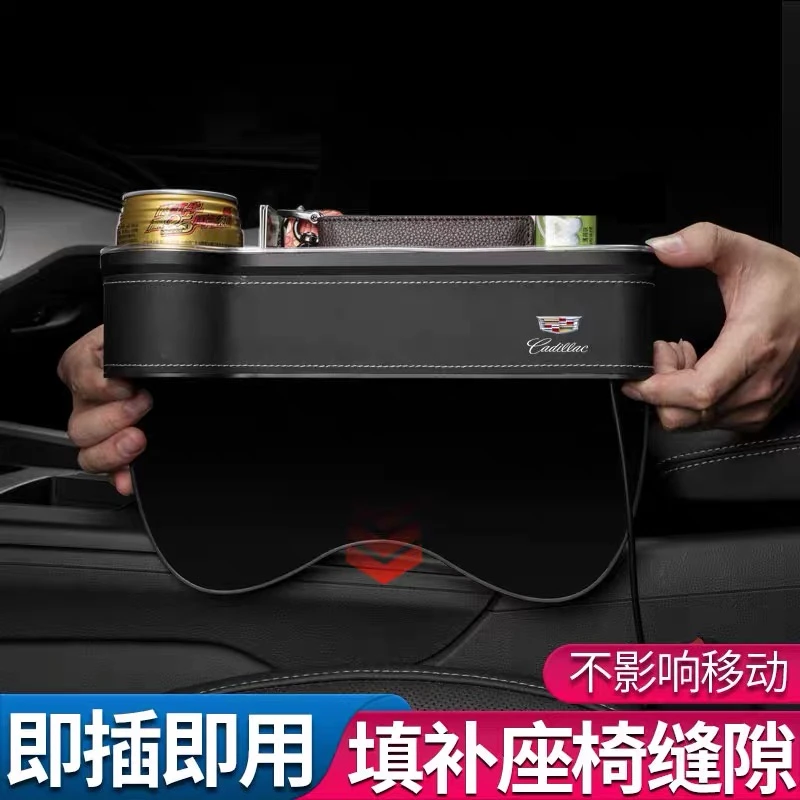 车内置物盒带灯七彩发光氛围灯椅缝隙夹收纳盒带usb充电头