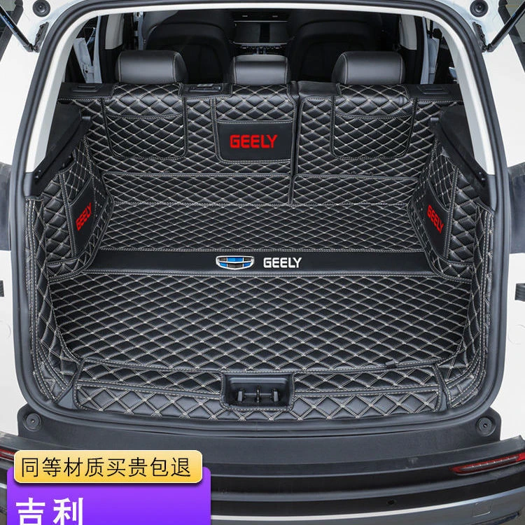 20款吉利博越PRO后备箱垫专用16-20款博越专用后备箱垫尾箱垫装饰