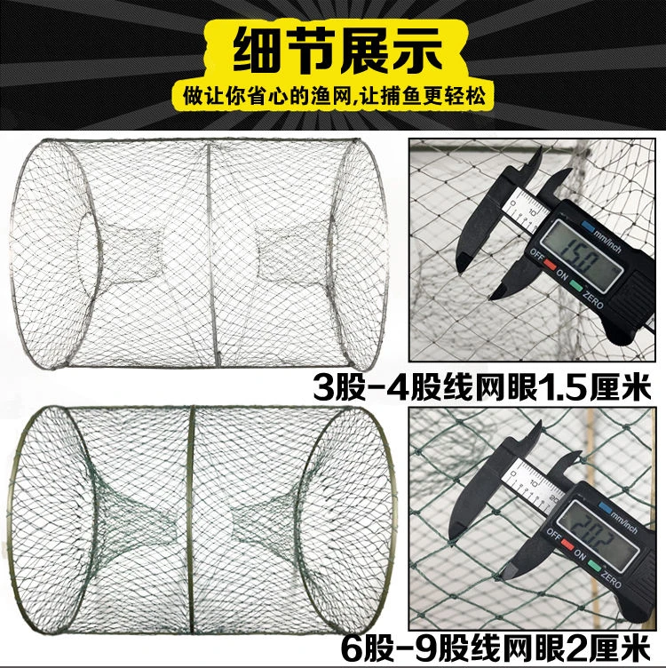 捕鱼花篮鱼笼竹编鱼笼渔网自动折叠抓鱼笼虾笼渔网鱼网地网鱼笼子