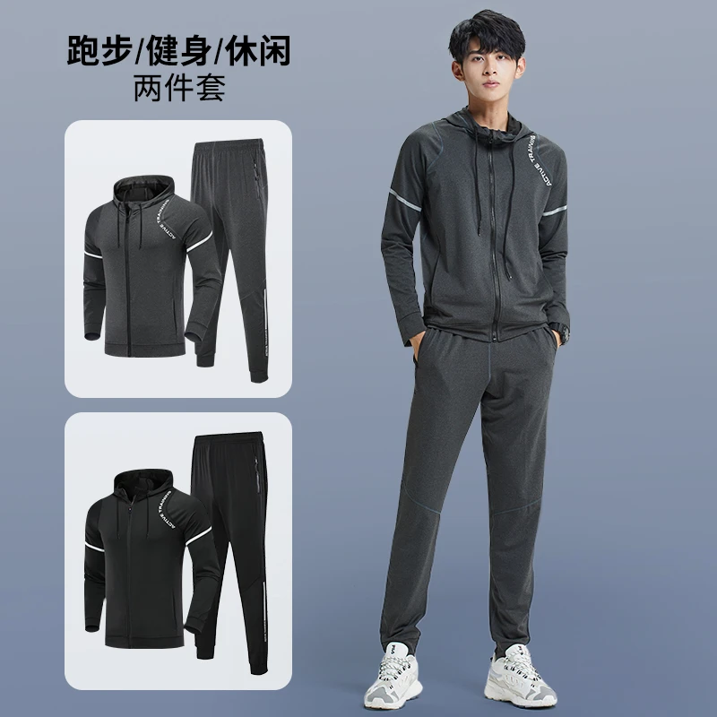 健身服男春秋户外篮球训练运动衣宽松晨跑跑步套装天速干衣服