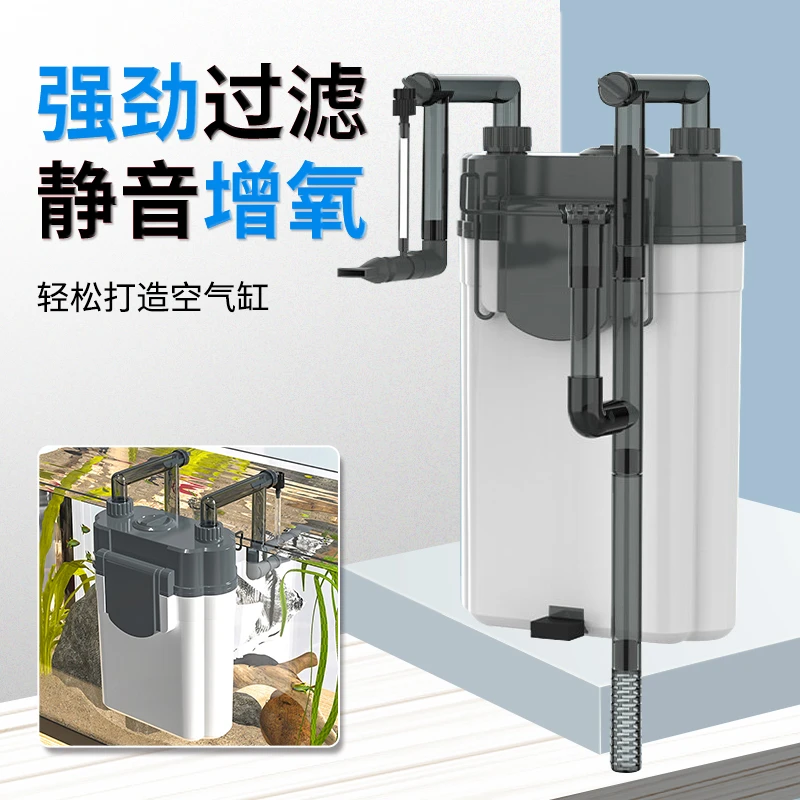 松宝鱼缸过滤器壁挂式过滤桶三合一外置系统小型草缸外挂循环泵盒