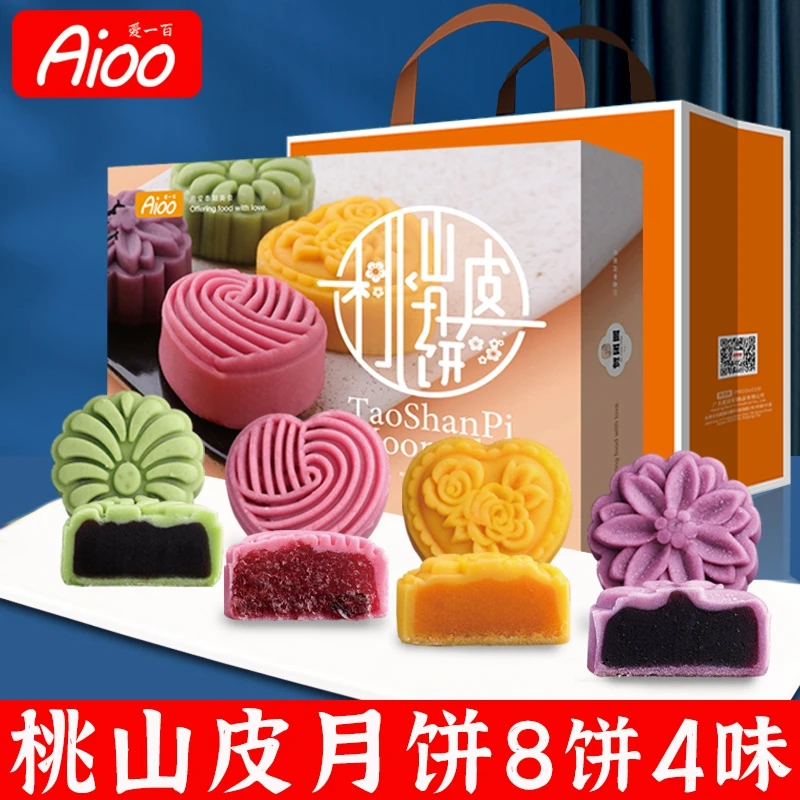 爱一百桃山皮月饼红豆奶黄蔓越莓网红小月饼多口味台式中秋节礼盒