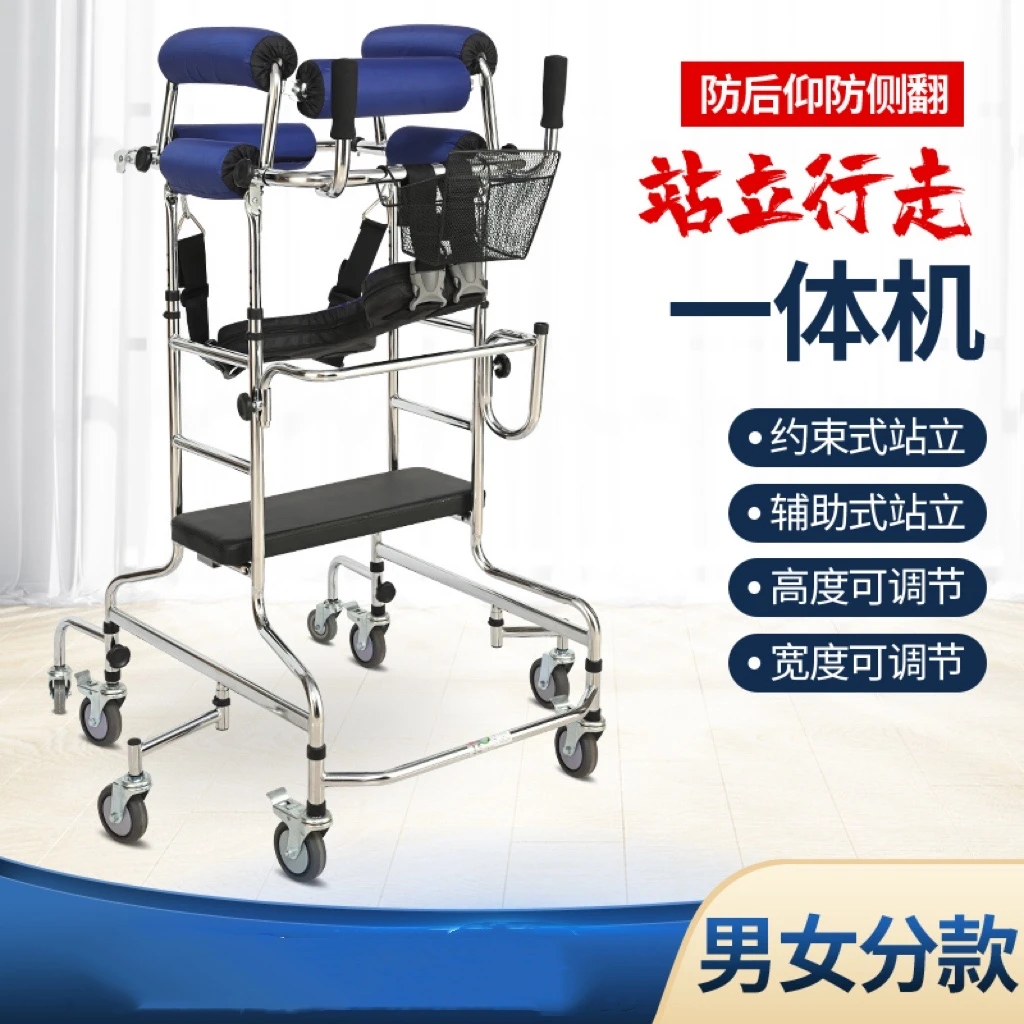 八轮防侧翻学步车老人学步车站立助行稳固可拆卸老人锻炼行走车