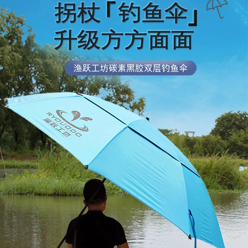 滕正伟渔跃工坊钓鱼伞2025年新款大钓伞黑胶加固防紫外线防暴雨