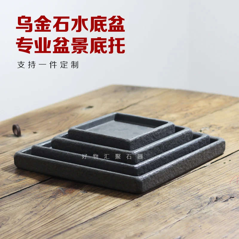 [常规]黑金石盆无孔浅花托假山石头花盆竹子苔藓盆新中式桌面造景