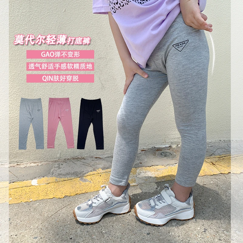 mini旦女童打底裤夏装新款韩版可爱高弹力薄款铅笔裤舒适紧身裤子