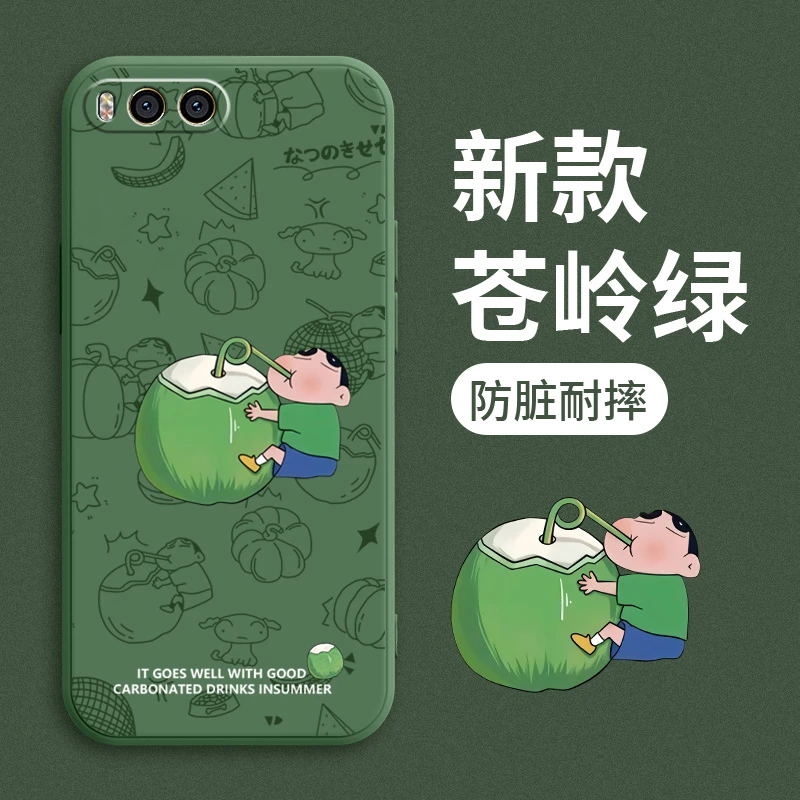 小米6手机壳6X液态硅胶保护套镜头全包超薄防摔软壳卡通椰子小新