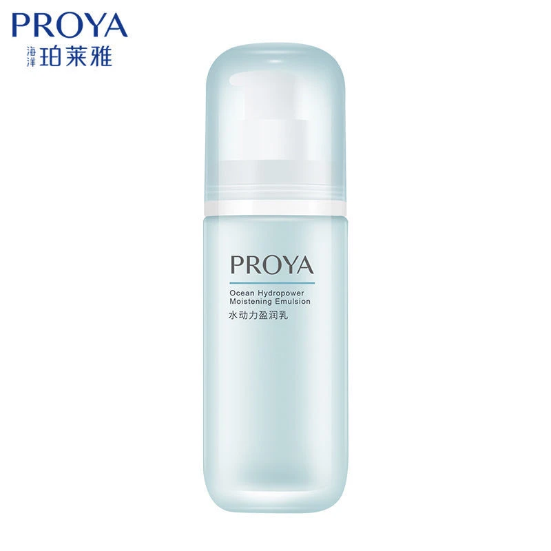 PROYA/珀莱雅珀莱雅水动力盈润乳补水保湿清爽不油腻护肤品学生