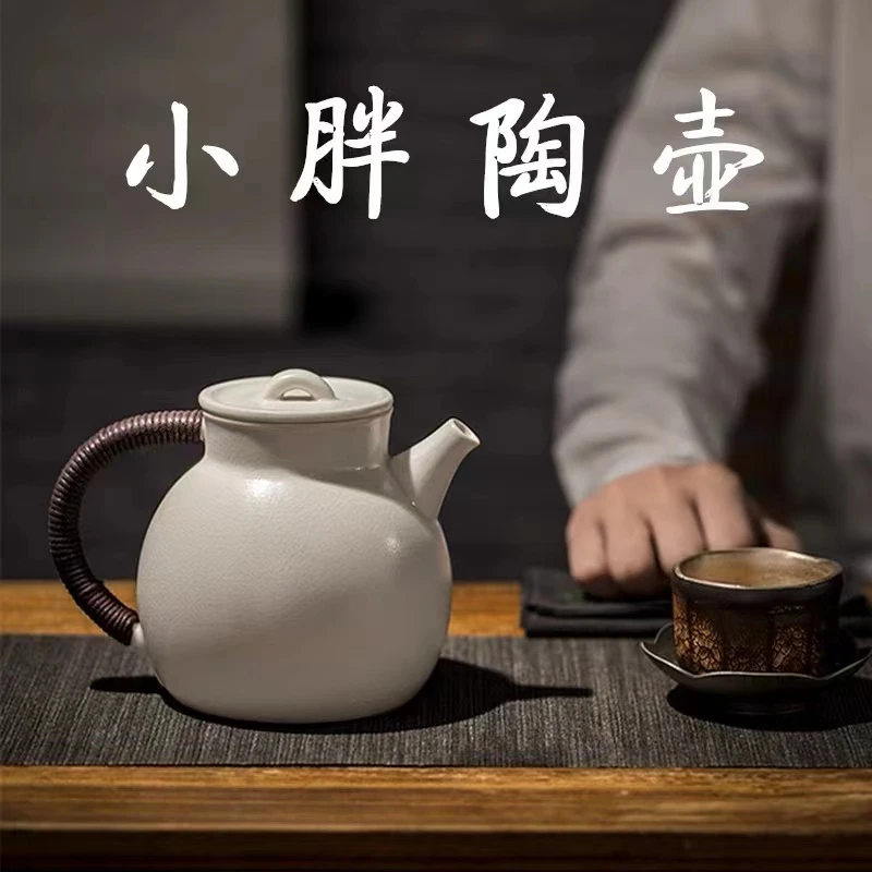 德茗堂小胖壶家用复古手工陶壶苏打釉开片白陶壶精致烧水壶煮茶壶