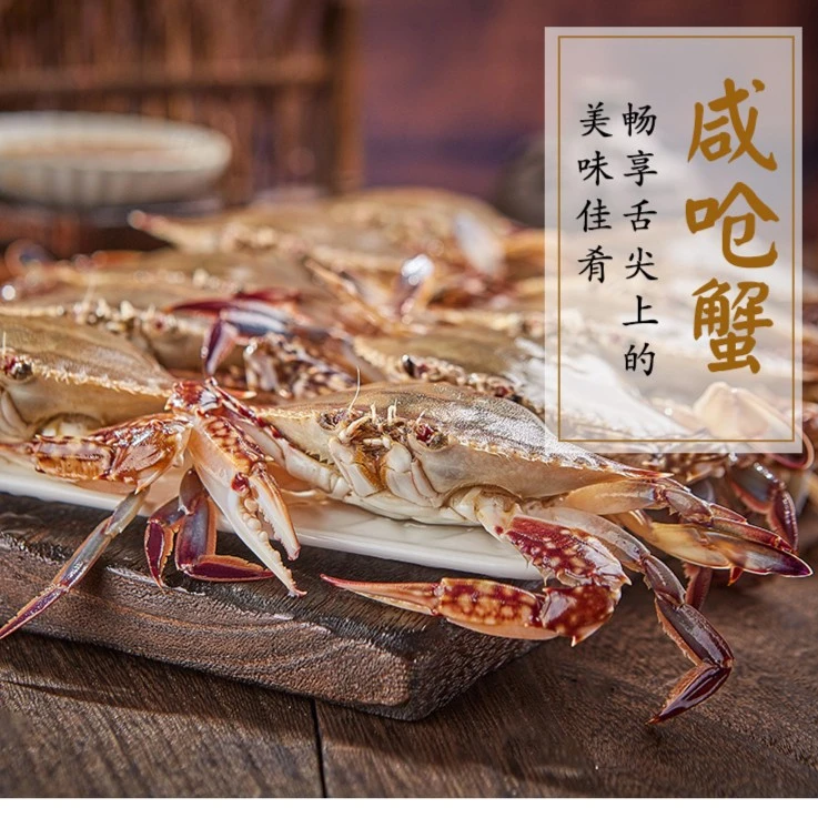 【8号渔浦】宁波象山石浦 白膏 咸呛蟹100g-150g/只 (6只)