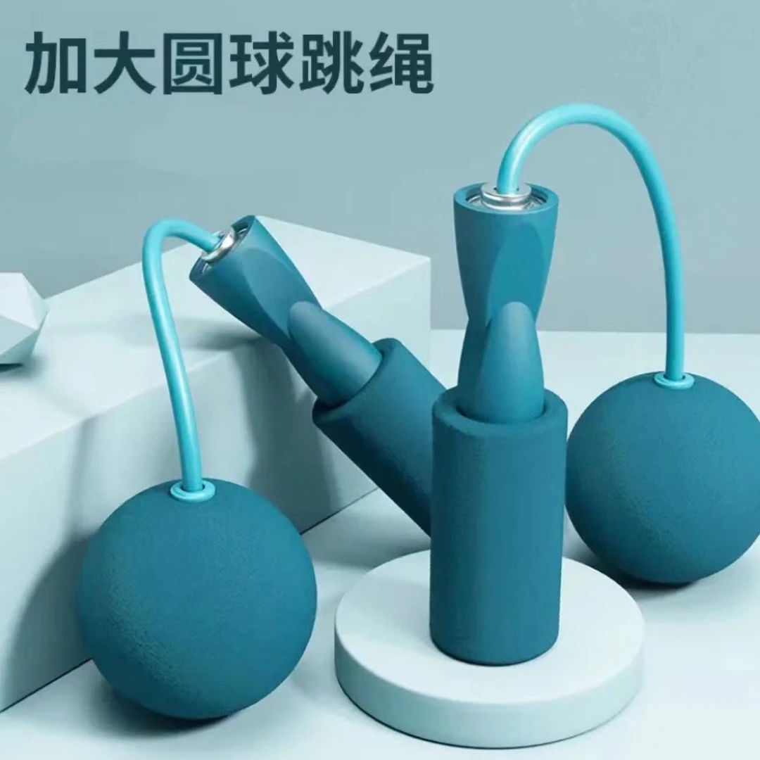 【欧品】无绳跳绳负重大球新款跳绳健身运动负重两用室内暴汗通用