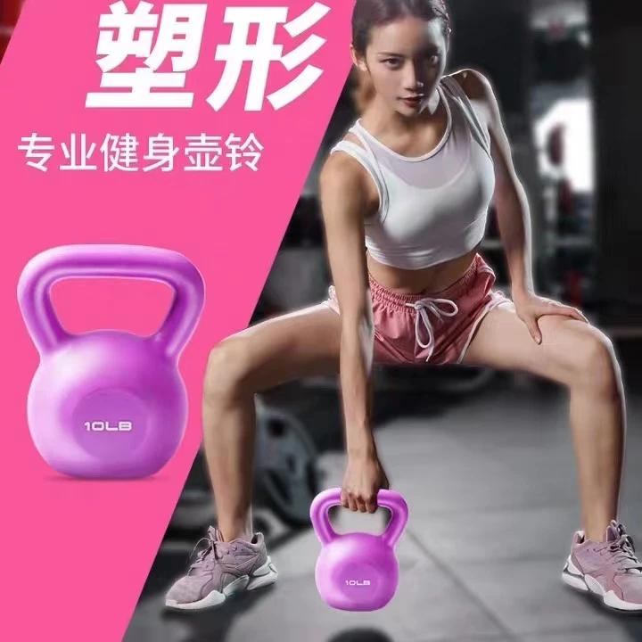 彩色壶铃家用塑形提壶哑铃健身深蹲负重器材摇摆健身女士居家锻炼