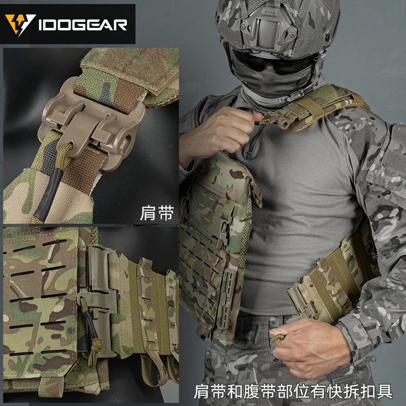 小钢蝎IDOGEAR 战术激光LSR模块化扩展 MOLLE背心 野战快拆式马甲
