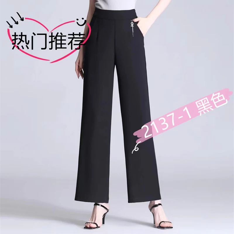 卡里卡2137妈妈阔腿裤中年女裤夏季薄款直筒九分裤垂顺休闲裤高腰