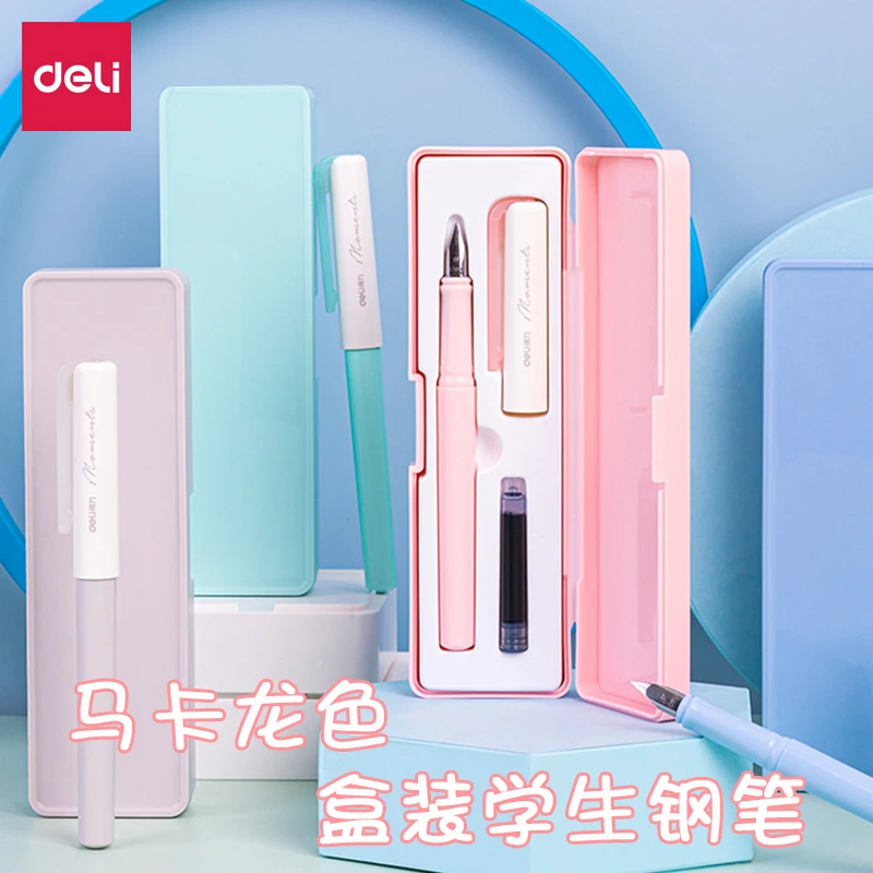 Deli/得力可擦钢笔学生专用练字钢笔0.3mm墨囊握笔笔杆蓝色明尖