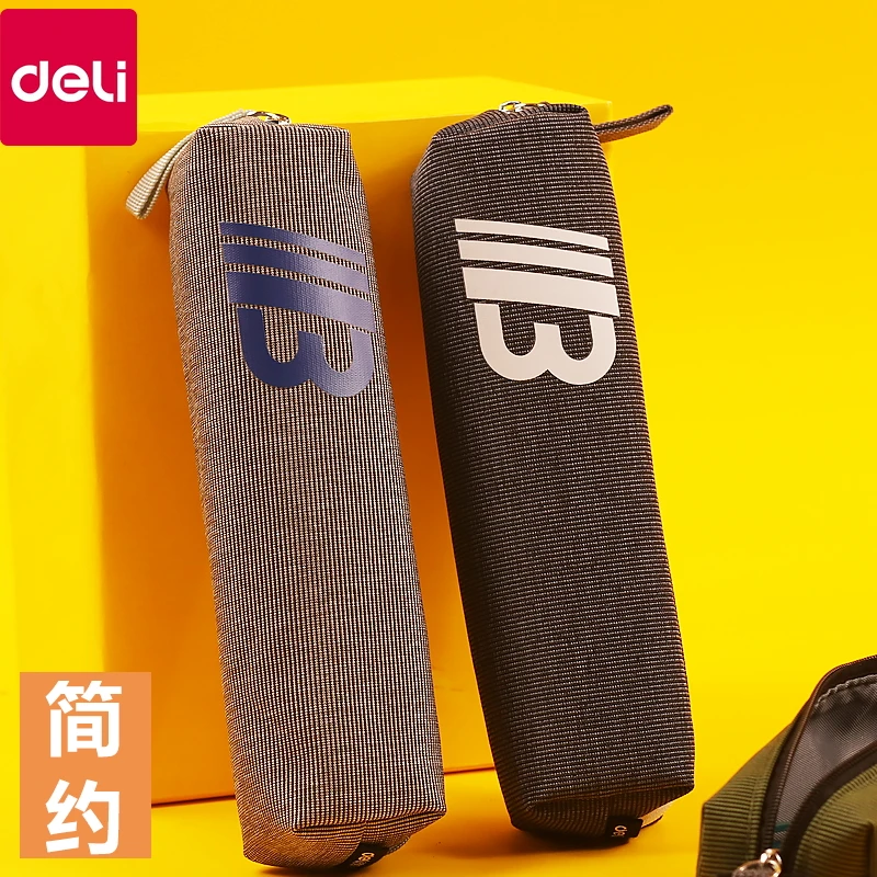 Deli/得力多功能笔袋运动笔袋小巧便携学生潮流拉链蓝色牛津布