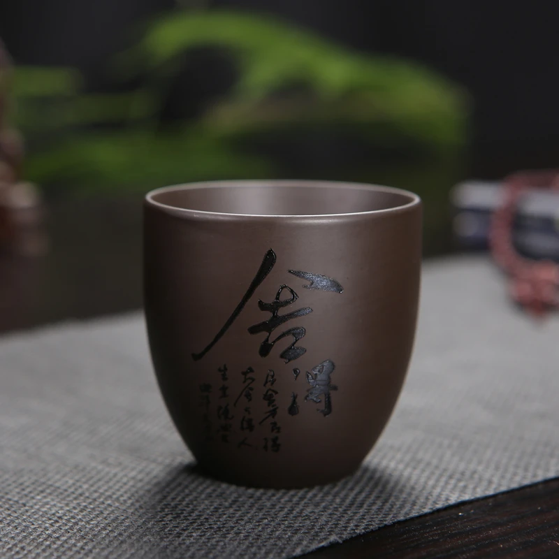 私人定制紫砂茶杯品茗杯小茶盏单主人杯子功夫茶具茶碗刻字百家姓