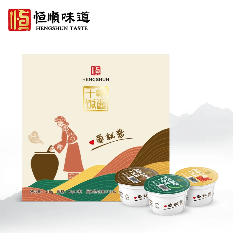 恒顺味道【直播】恒顺味道礼盒装小杯干饭酱35G*9拌饭下饭香辣