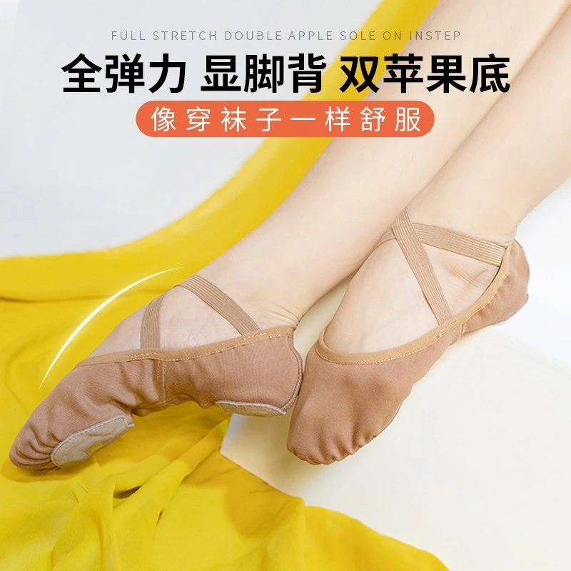 歌立祺歌姐专业舞蹈鞋软底显脚背防滑猫爪鞋成人芭蕾足尖鞋练功鞋