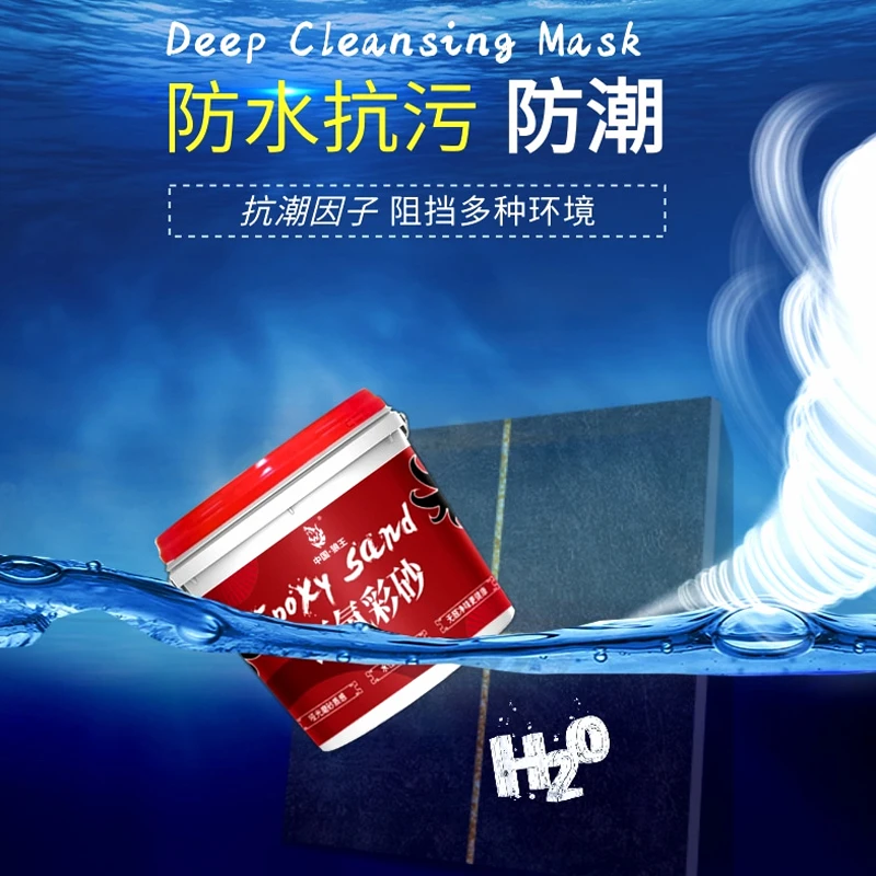 水性环氧彩砂哑光美缝瓷砖地砖家用防水防霉勾填缝剂抗结晶冬天用