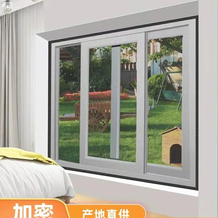 纱窗纱门防蚊自粘贴防柳絮花树花魔术贴 防老鼠苍蝇蚊虫磁吸