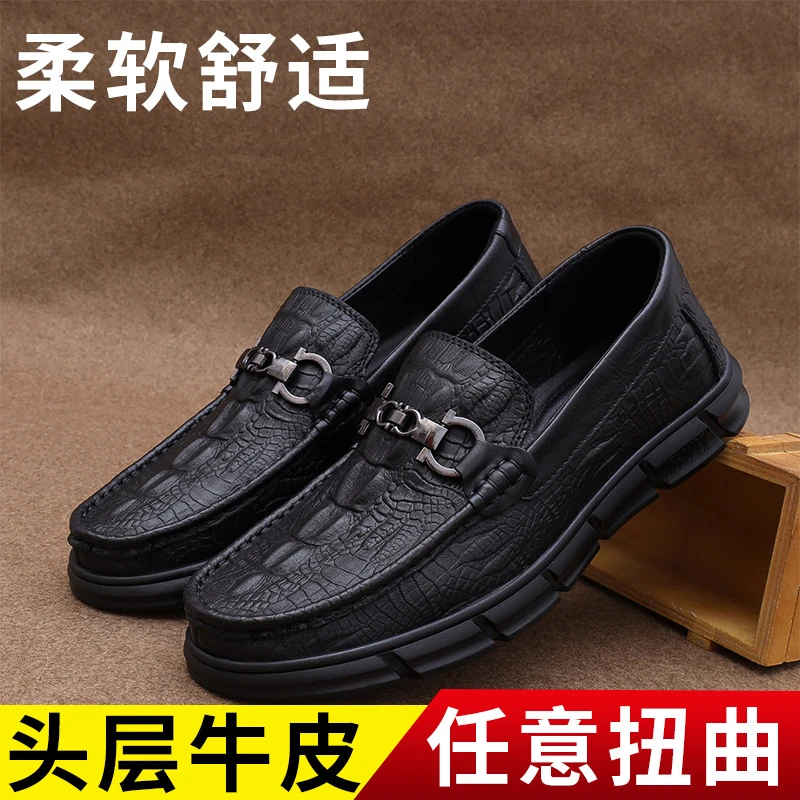头层牛皮鳄鱼男士真皮休闲豆豆鞋鳄鱼纹霸气套脚懒人一脚蹬皮鞋男