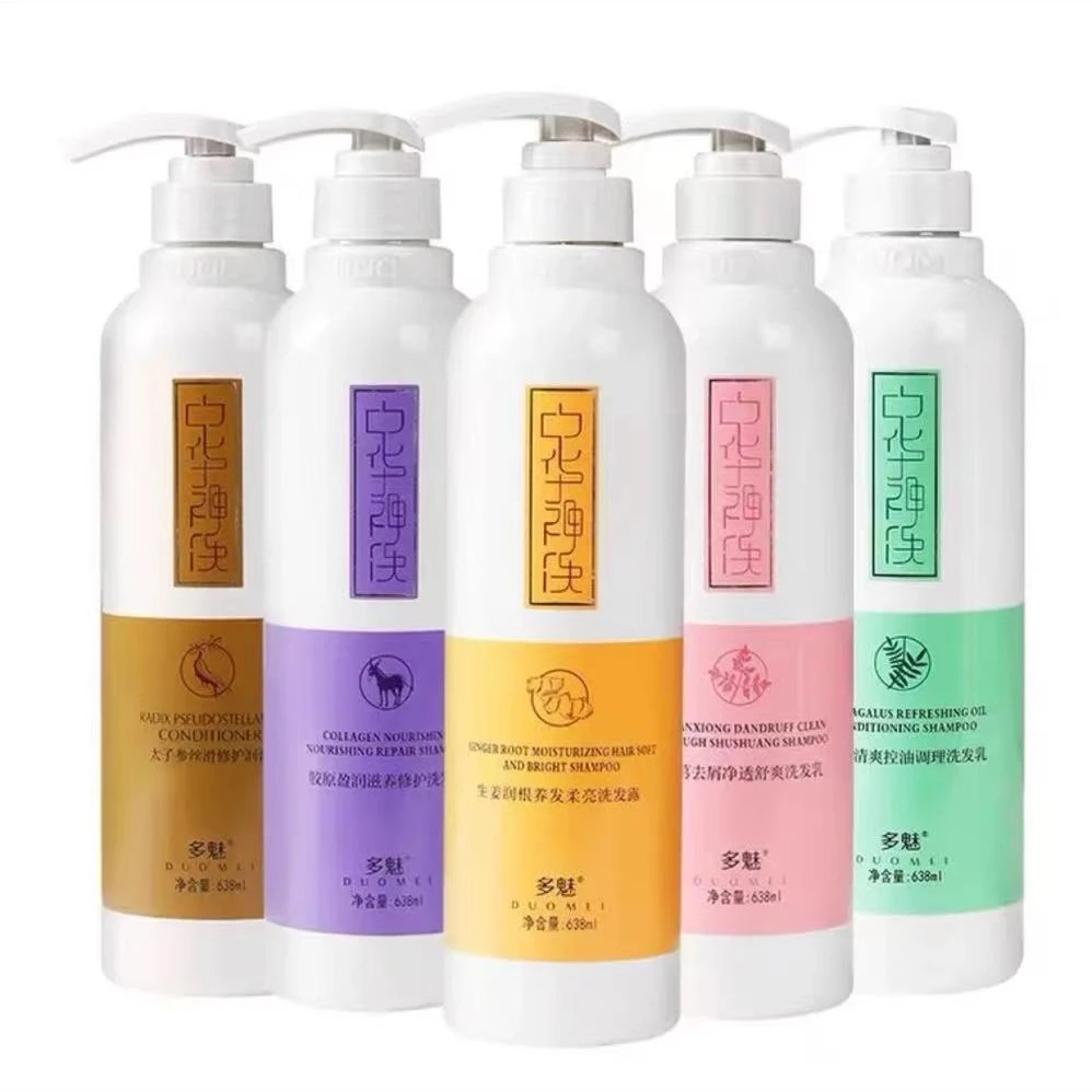 多魅中华神洗发水去屑净爽生姜侧柏叶柔顺养护润洗护2大瓶送2小瓶