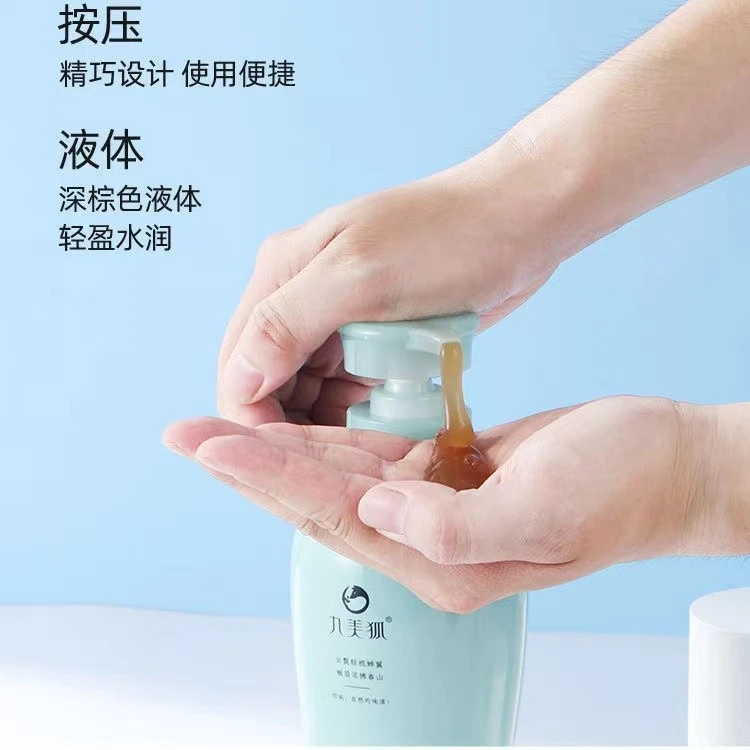 九美狐九美狐洗发水洗发露柔润祛屑滋养清爽家用洗护套装护发素