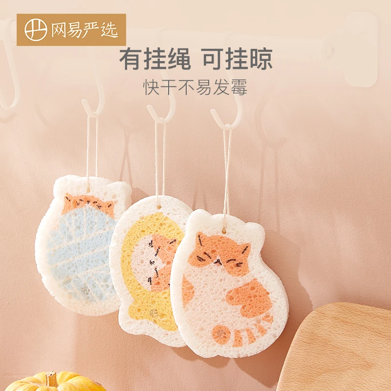 【周洲专属】网易严选 厨房不沾油木浆棉魔力擦（3只装随机发）