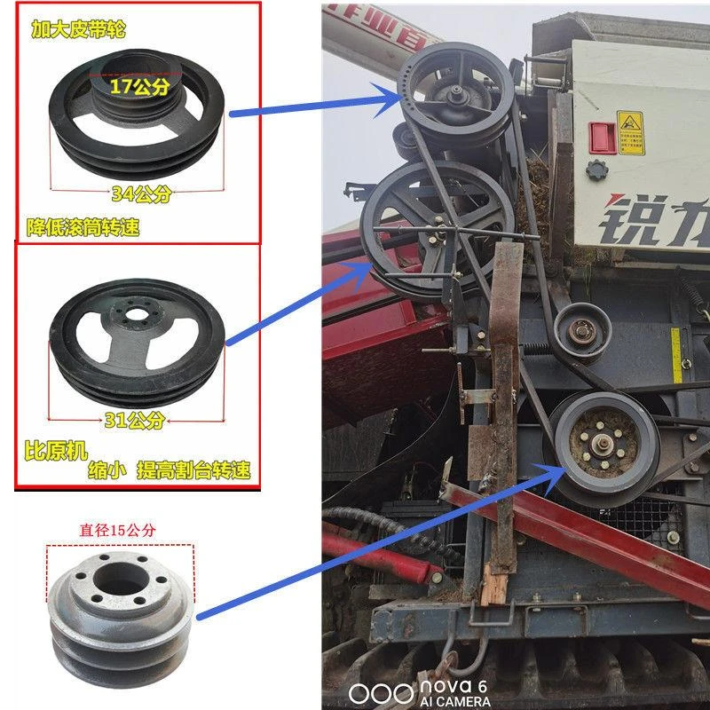 沃得锐龙收割机改装黄豆轮