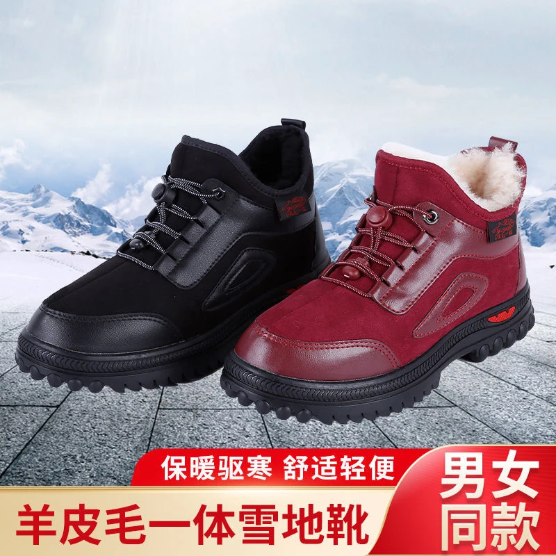 冬季皮毛一体雪地靴户外舒适户外休闲加绒保暖羊皮鞋高帮