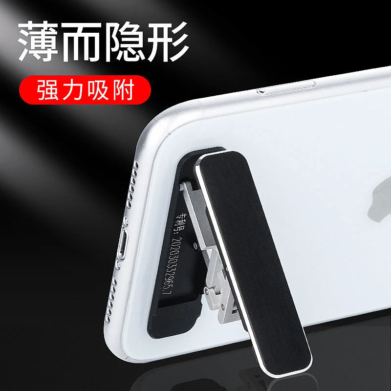 超薄手机支架迷你支架背贴手机壳通用支撑多功能折叠铝合金