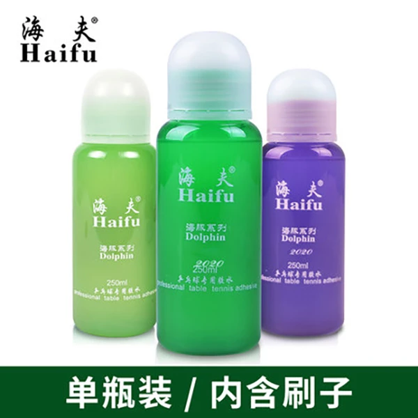 正品海夫海豚250ML专业乒乓球胶水有机乒乓球拍粘合剂内带刷子1瓶