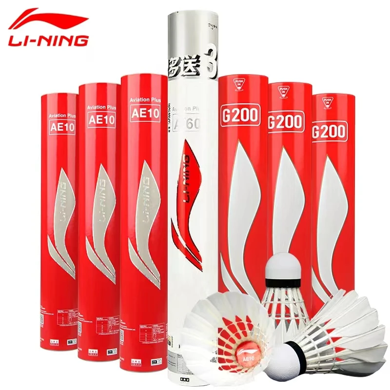 LiNi羽毛球正品耐打室内比赛专用耐打王D1 D6 G300 G500防风耐打