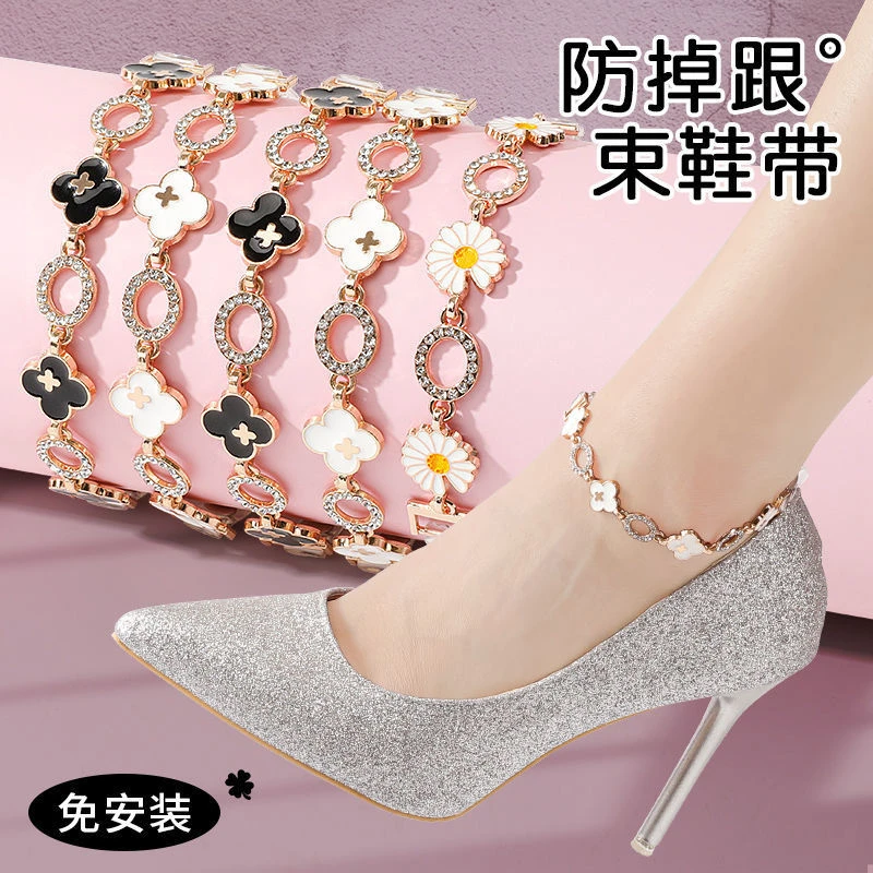防掉跟束鞋带女凉鞋带跟绑带后跟防掉神器百搭高跟鞋链子免安装