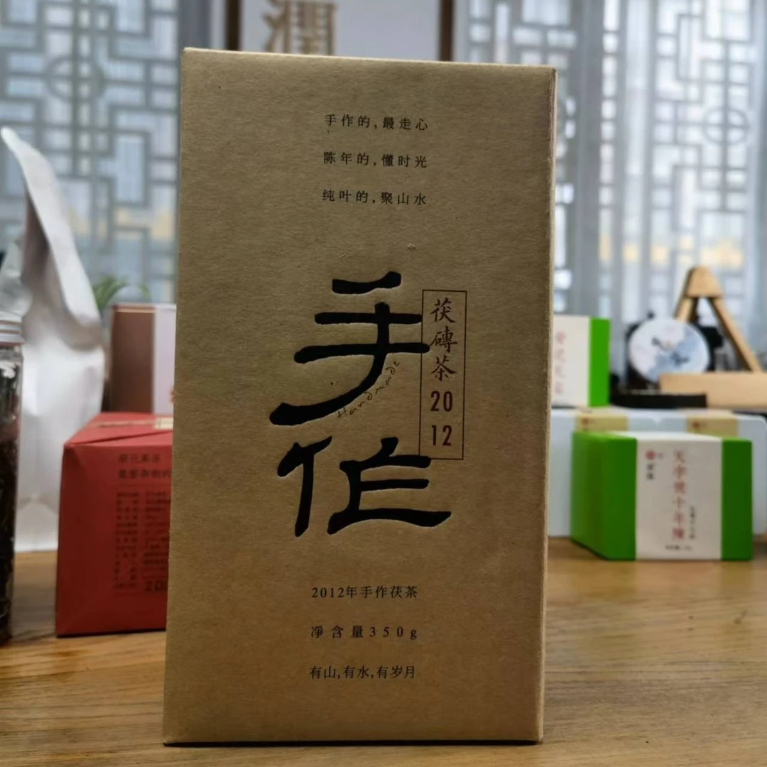 zirun/资润手作手筑茯砖茶 金花茯砖茶