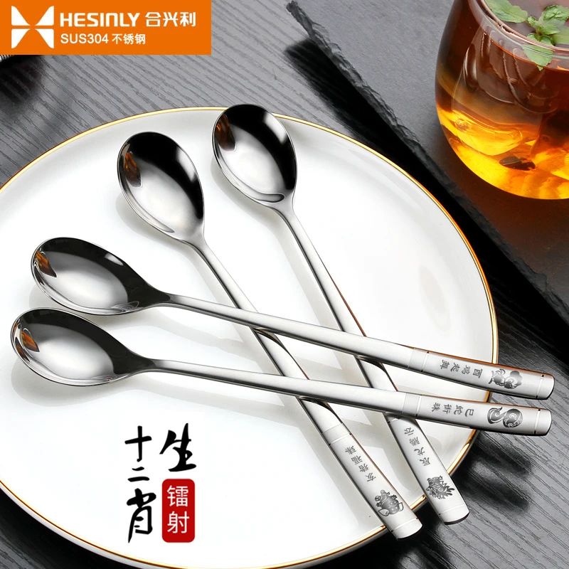 合兴利加长搅拌勺创意调酒冰勺咖啡勺子长柄家用甜品蜂蜜勺小汤匙
