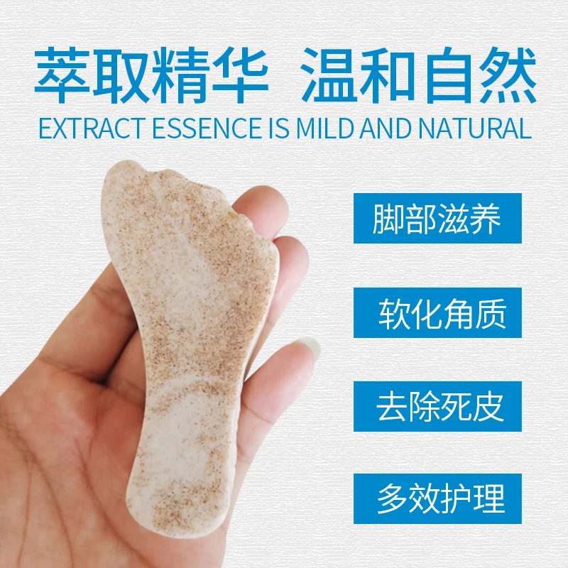 子琳足浴皂 足臭皂 洗脚皂 足部美足美脚 除臭抑菌去角质足部护理