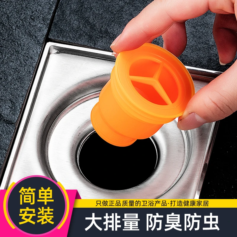 卫生间防臭地漏芯下水道反味防虫神器内芯防溢水WC堵臭器硅胶通用