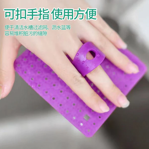 厨房水槽砧板沥水篮缝隙清洁刷果蔬清洗刷多功能刷子