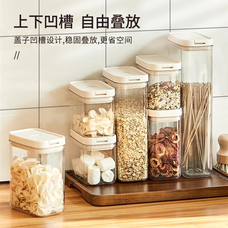 塑料密封罐食品级五谷杂粮储物罐零食干货茶叶罐子防潮谷物收纳盒