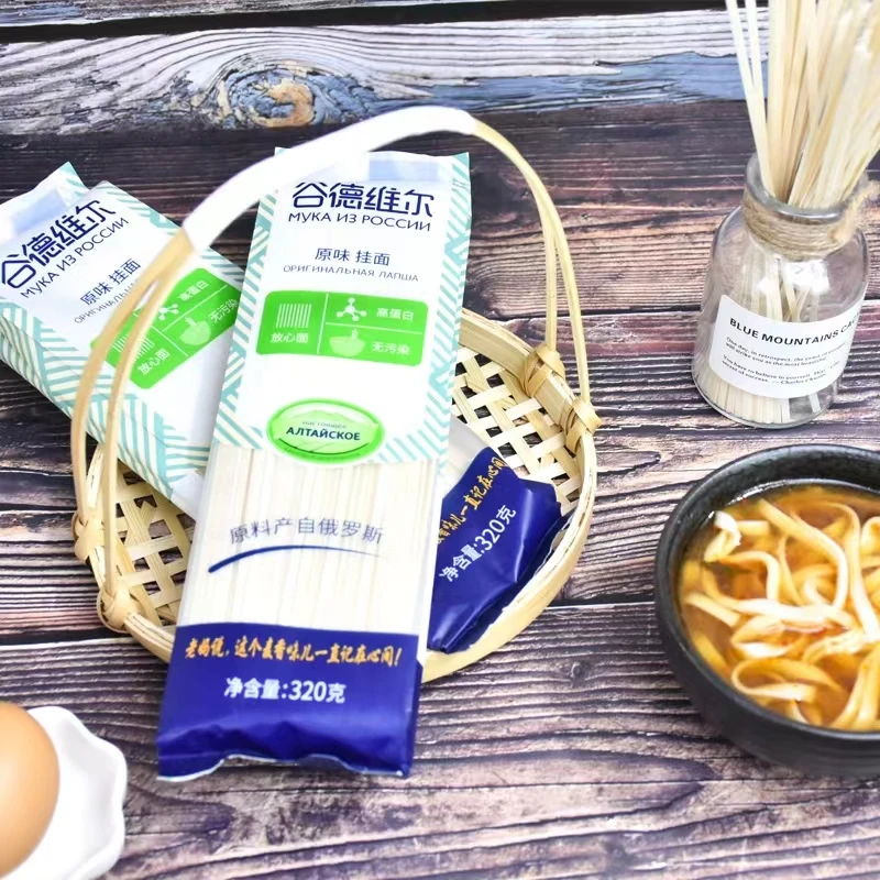 【俞总专属】俄罗斯原装进口古德维尔面条方便速食拌凉面清汤面