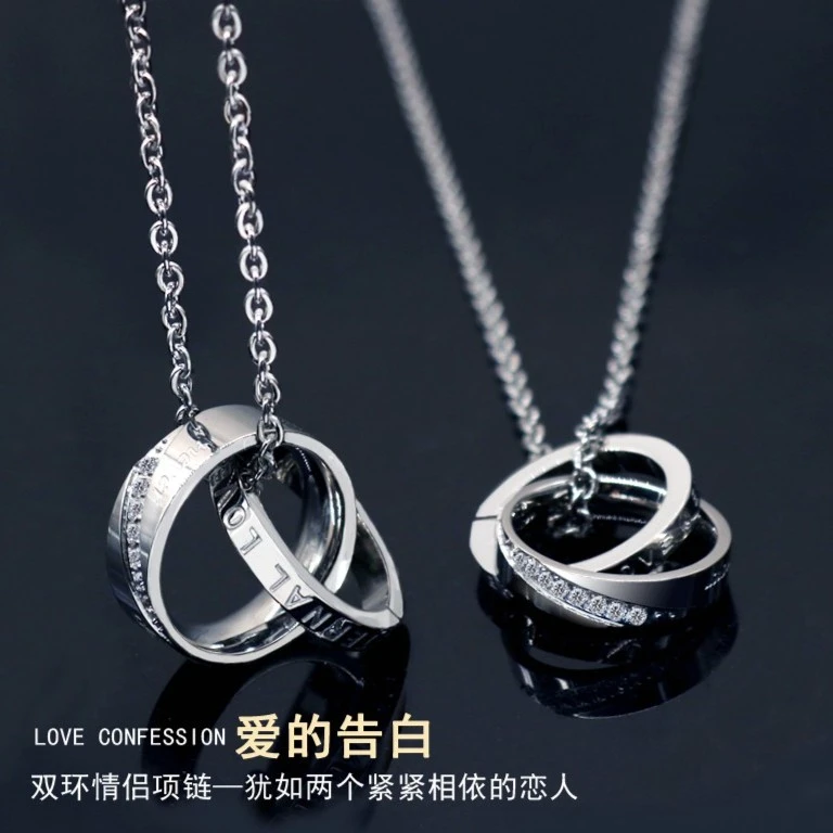 定余年 钛钢项链 男生简约钛钢双圈情侣礼物项链吊坠ins时尚饰品