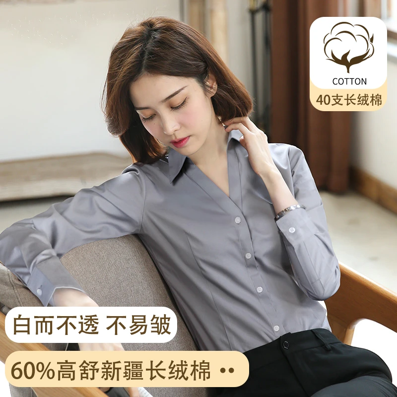 （灰色V领-棉）通勤衬衫长袖职业工作服气质正装气质打底衬衫女款