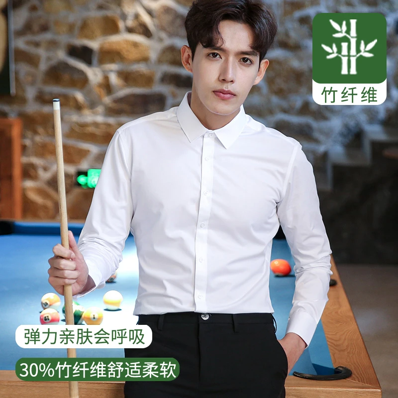 （长袖男装-30%竹纤维）白色长袖衬衫男夏季商务职业正装上班白衬衫